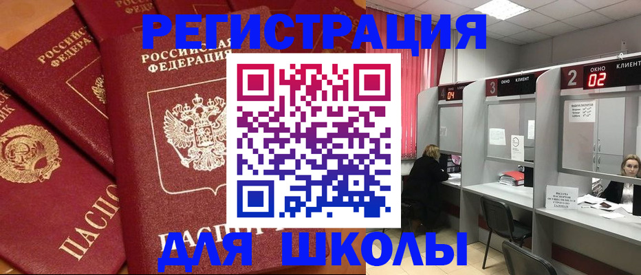 временная регистрация собственник в Мордовии