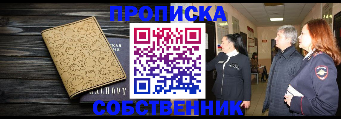регистрация для дет. сада в Мордовии